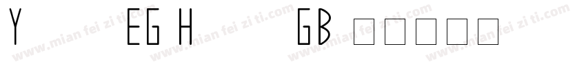 YankaiEG Heavy GB字体转换